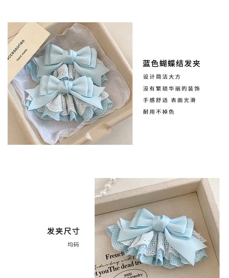 Hair Set / Bow Clip Lace