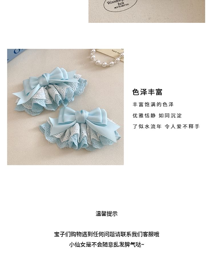 Hair Set / Bow Clip Lace