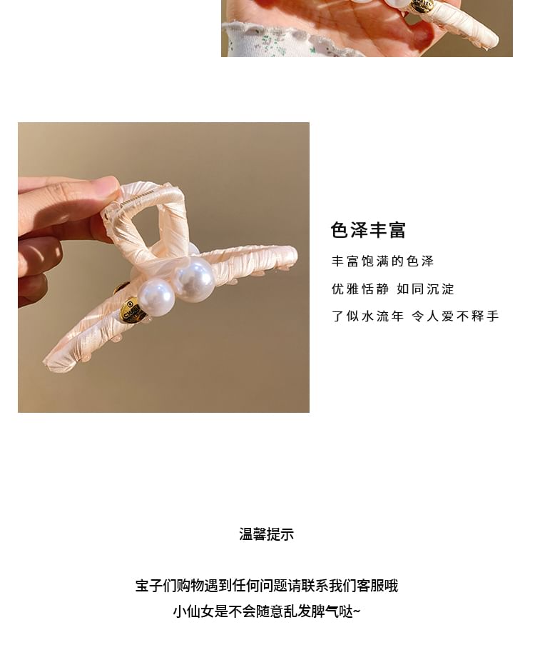 Faux Hair Claw Pearl