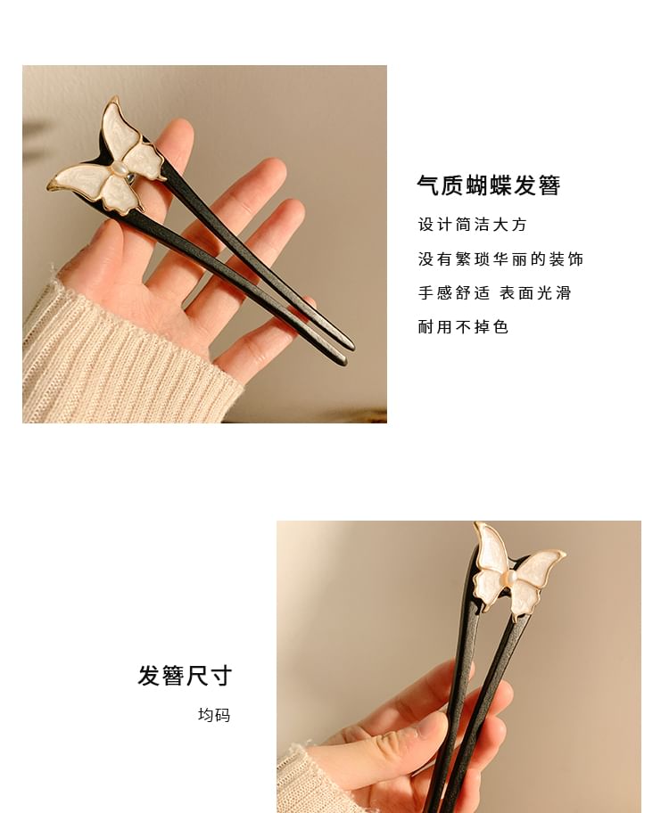 Butterfly Hair Stick