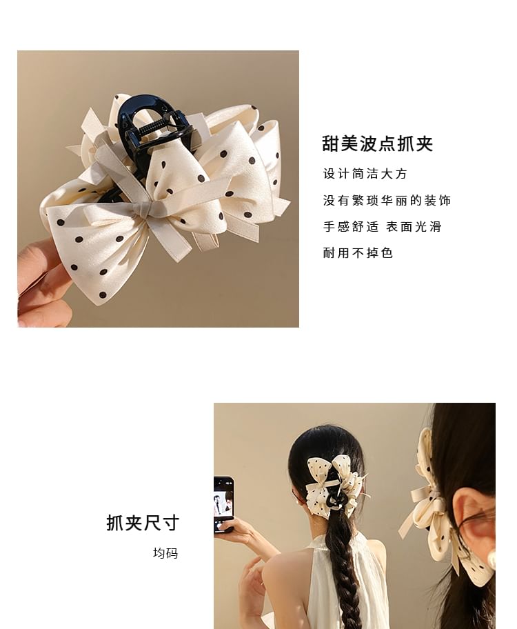 Bow Claw Hair Dotted