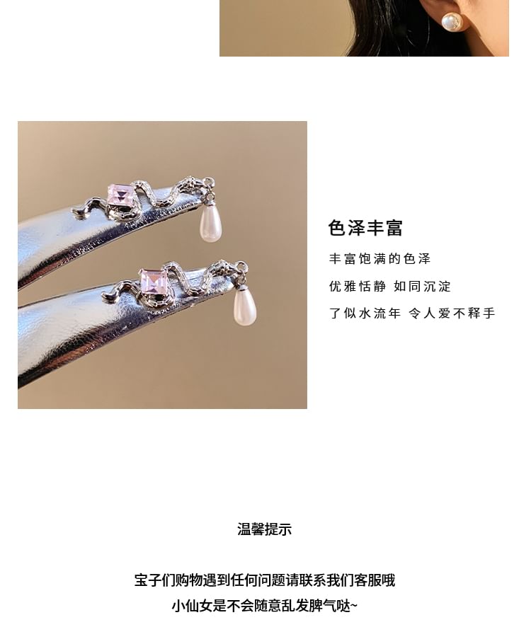 Clip Set Hair Metal /