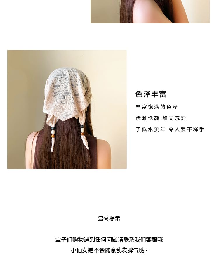 Head Lace Band