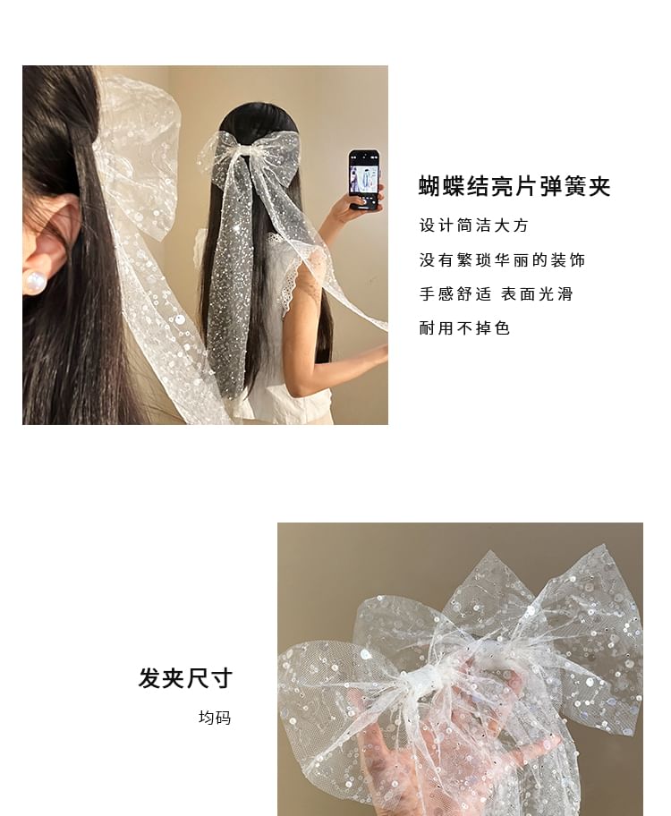 Bow Clip Lace Hair Sequined