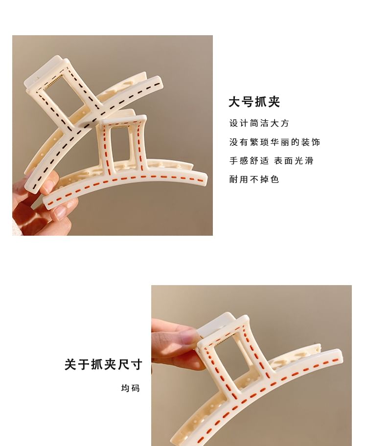Hair Stitching Claw