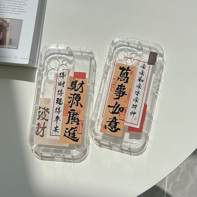 Phone Characters Case Transparent Chinese