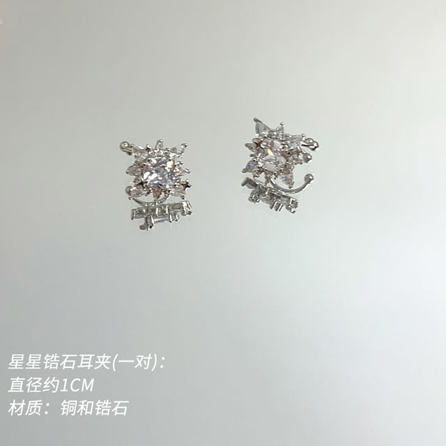 (Various Rhinestone Alloy Designs) Cuff Ear