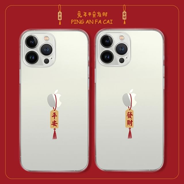 Chinese Year Case Lunar Phone New Characters