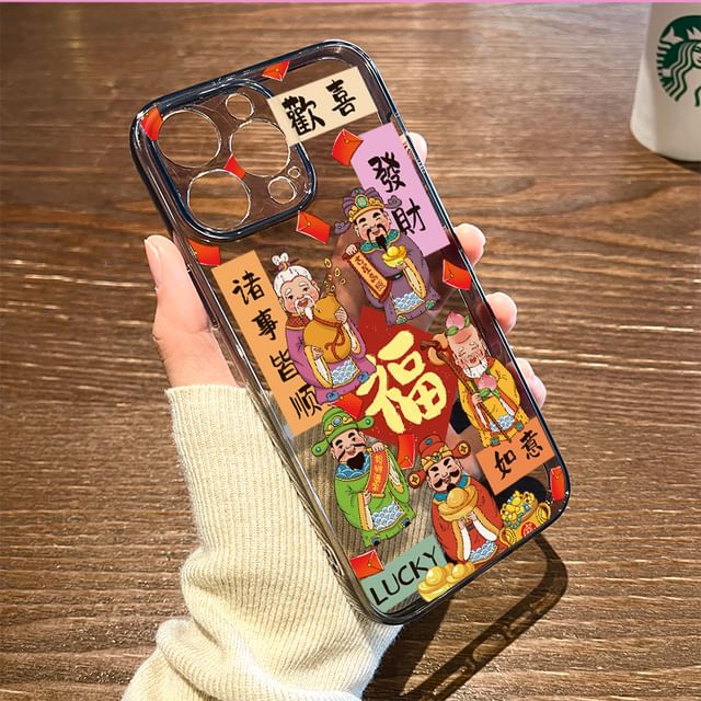 Phone God Case Chinese