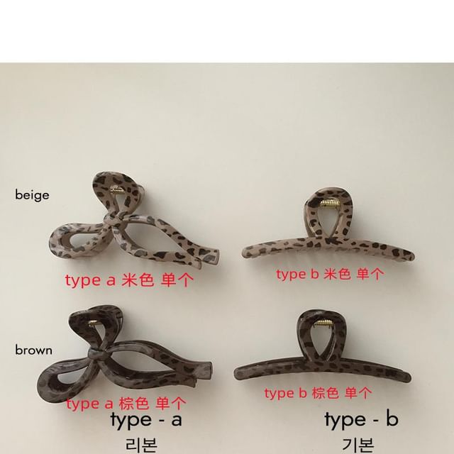 Hair Claw Acrylic Leopard Print