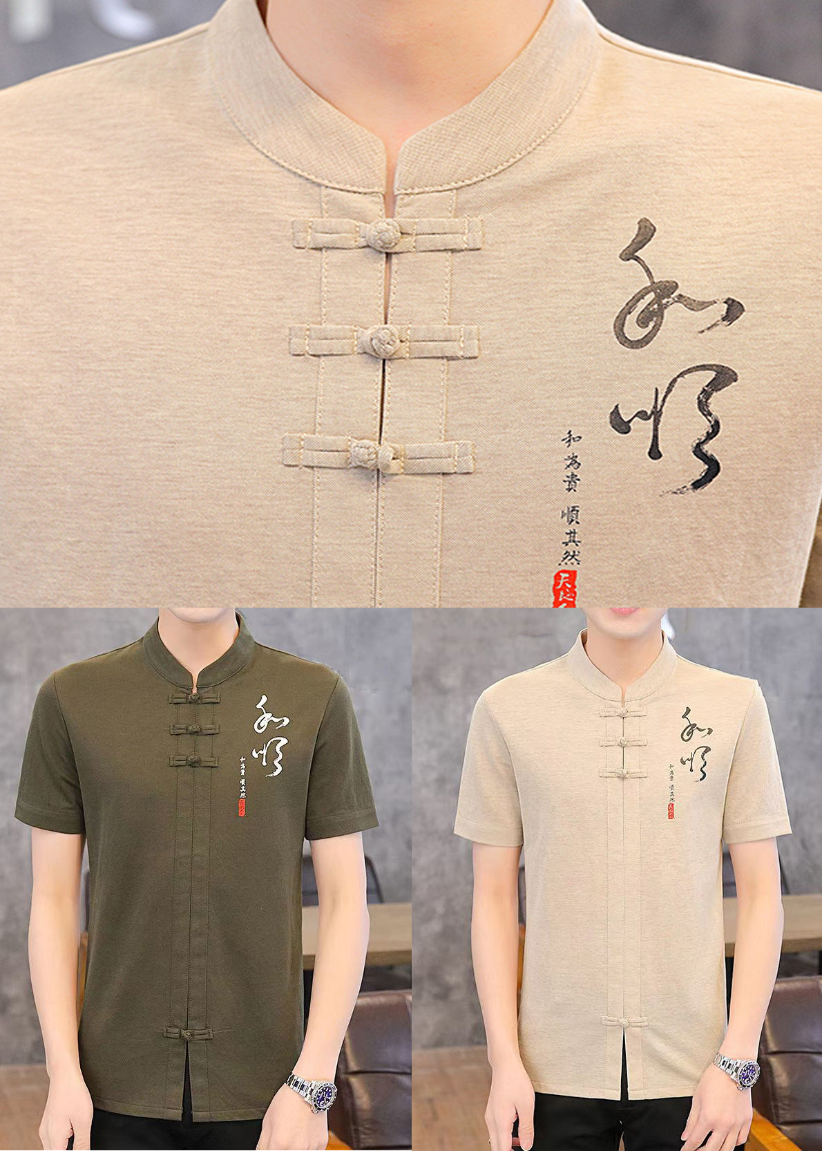 Khaki Stand Cotton Herren T-Shirt mit Kragen und Knopfleiste Sommer