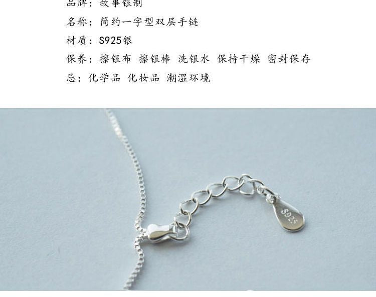 Bracelet Bar Silver 925 Sterling Segment