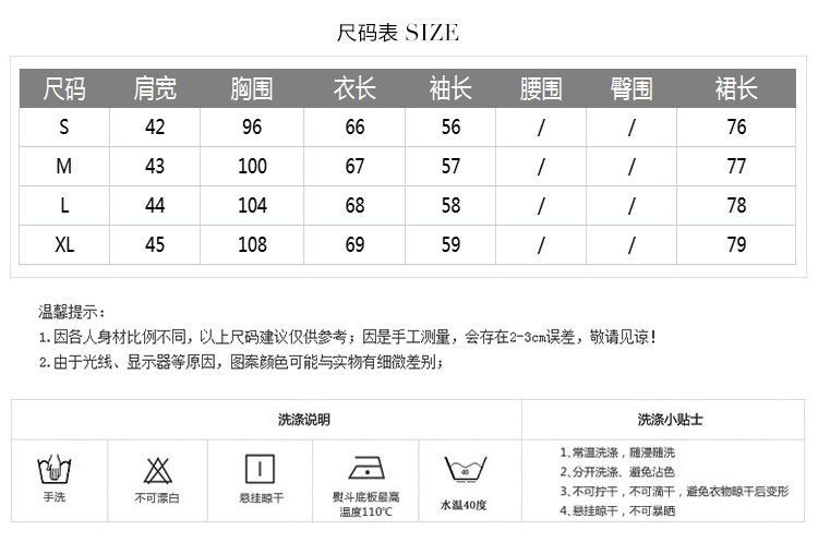 Plain Blazer / Faux Leather Belt / Midi A-Line Skirt / Set