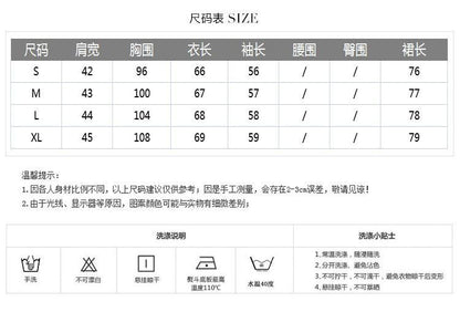 Plain Blazer / Faux Leather Belt / Midi A-Line Skirt / Set