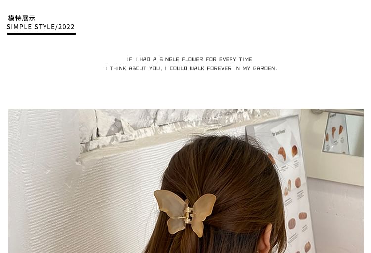 Mesh Butterfly Hair Claw