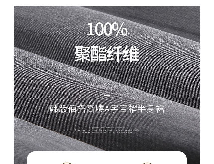 High Waist Plain Pleated Mini A-Line Skirt