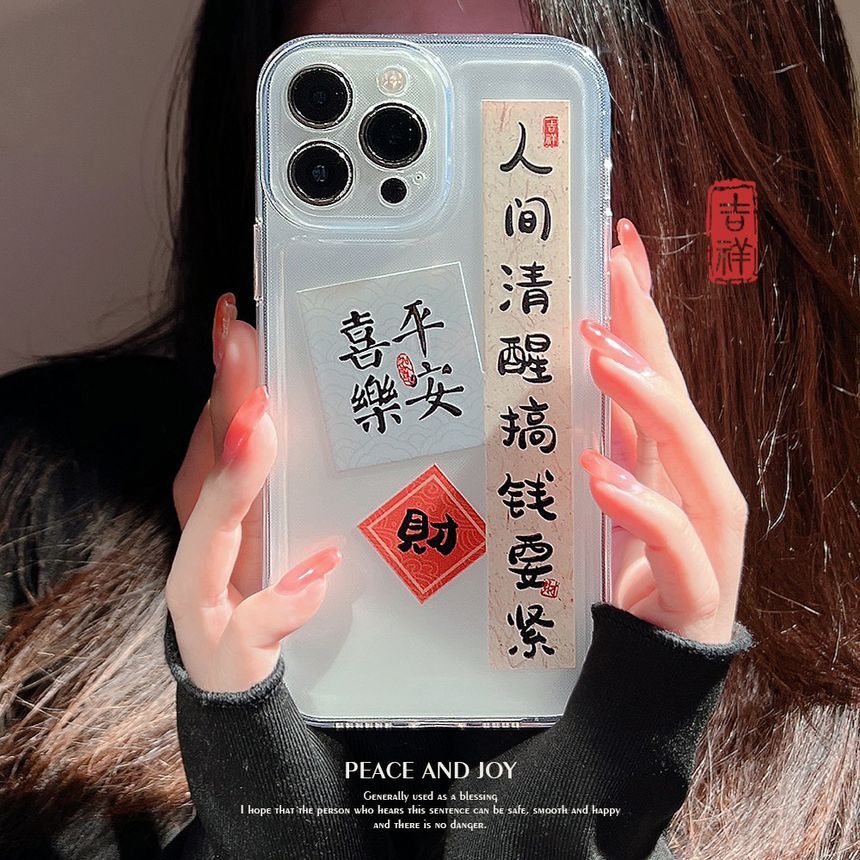 Case Transparent Phone Characters Chinese