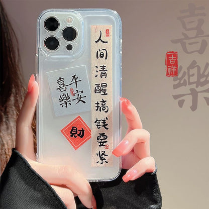 Case Transparent Phone Characters Chinese