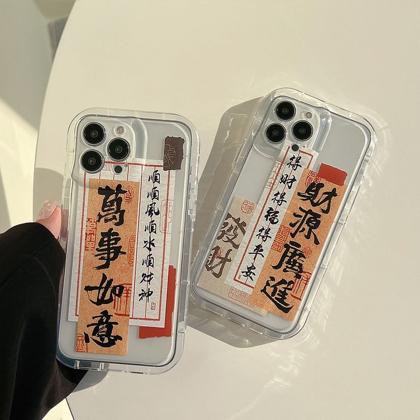 Phone Characters Case Transparent Chinese