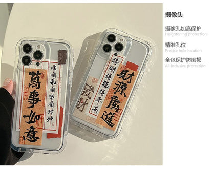 Phone Characters Case Transparent Chinese