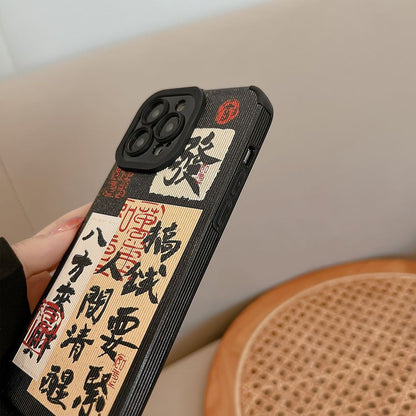 Characters Phone Chinese Case