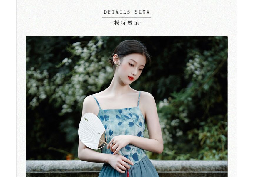 Spaghetti Strap Floral Panel Midi A-Line Dress / Plain Light Jacket / Set