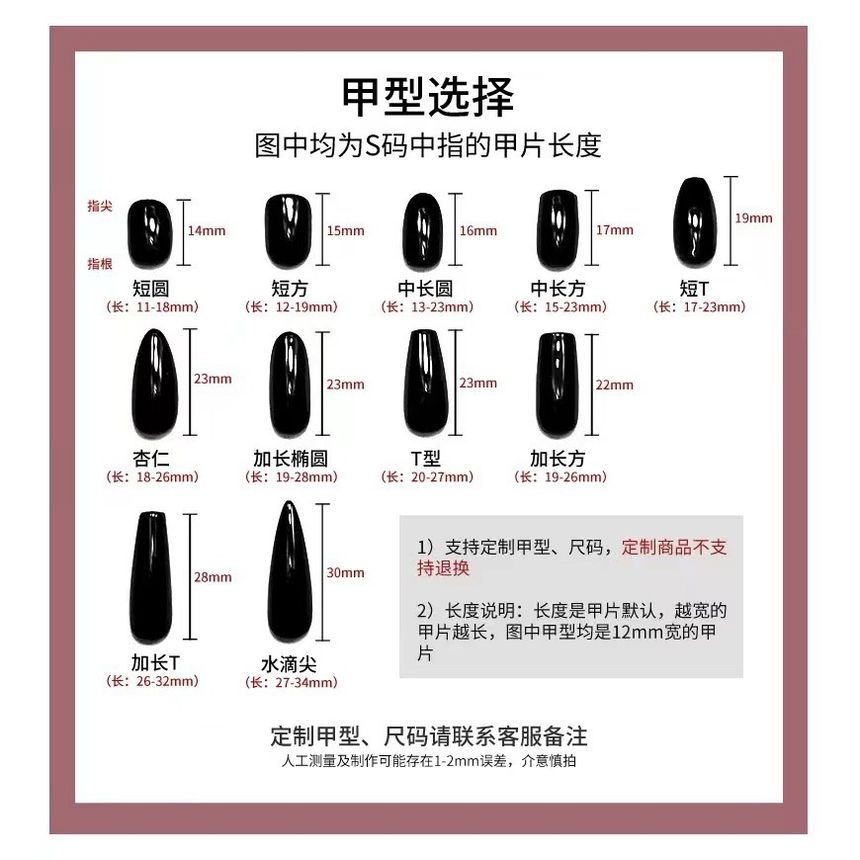 Faux ongles en forme d'étoile