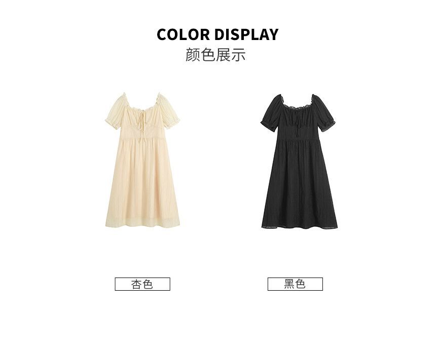 Short-Sleeve Square Neck Plain Frill Tie Front Midi A-Line Dress