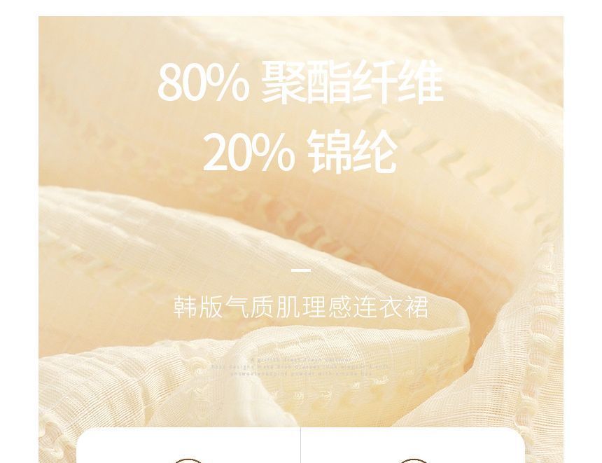 Short-Sleeve Square Neck Plain Frill Tie Front Midi A-Line Dress