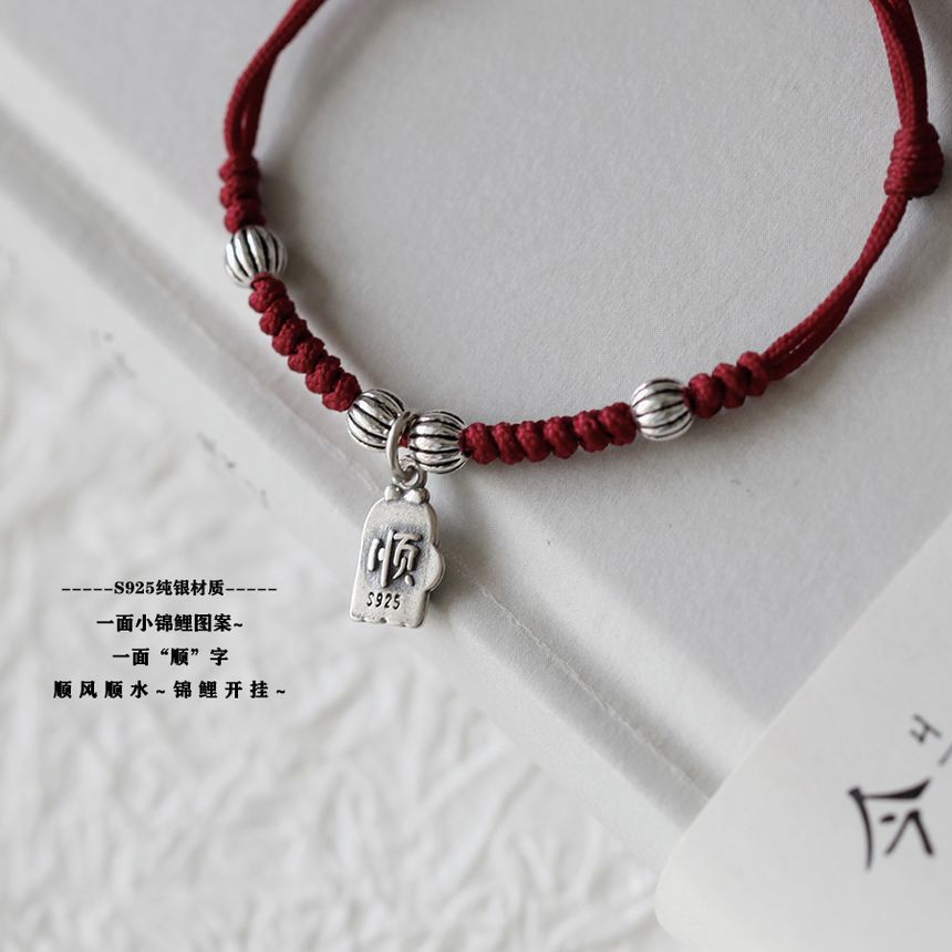 Fish Bracelet Rope