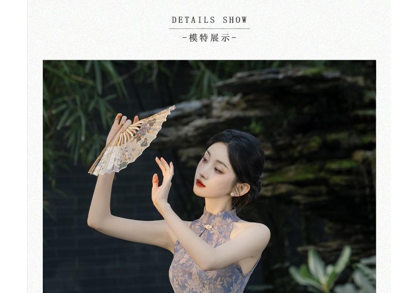 Sleeveless Floral Midi Qipao / Plain Cardigan / Set