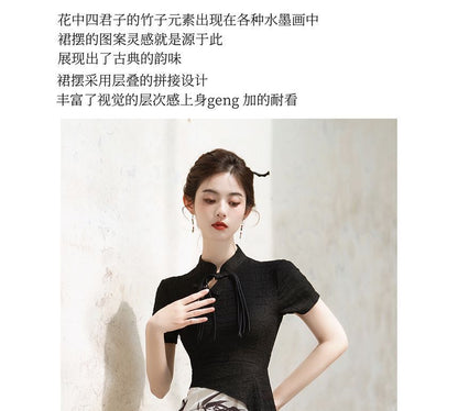 Mock Two-Piece Short-Sleeve Mandarin Collar Bamboo Print Panel Midi Sheath Dress