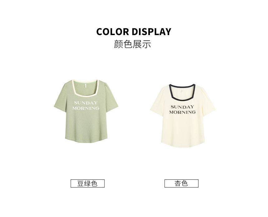 Short-Sleeve Lettering Contrast Trim T-Shirt