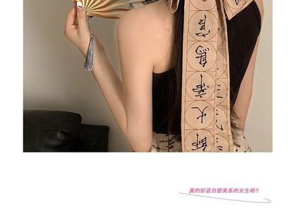 / Hand Chinese Fan Character Traditional Scrunchie