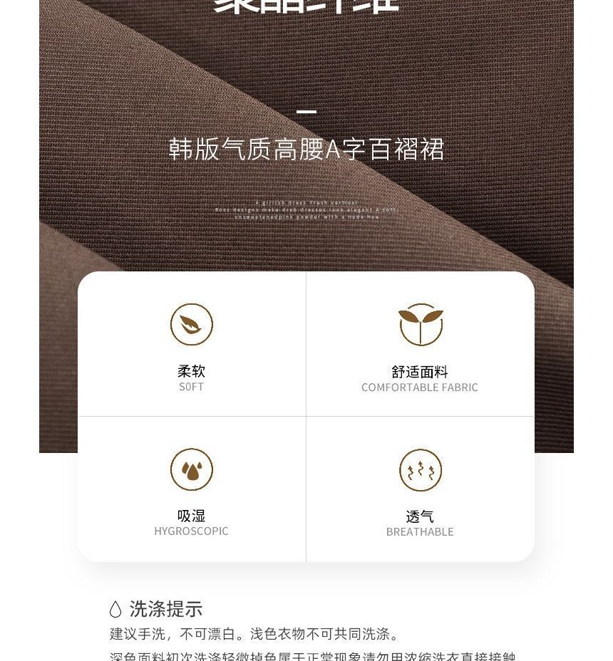 Mid Waist Plain Mini Pleated Skirt