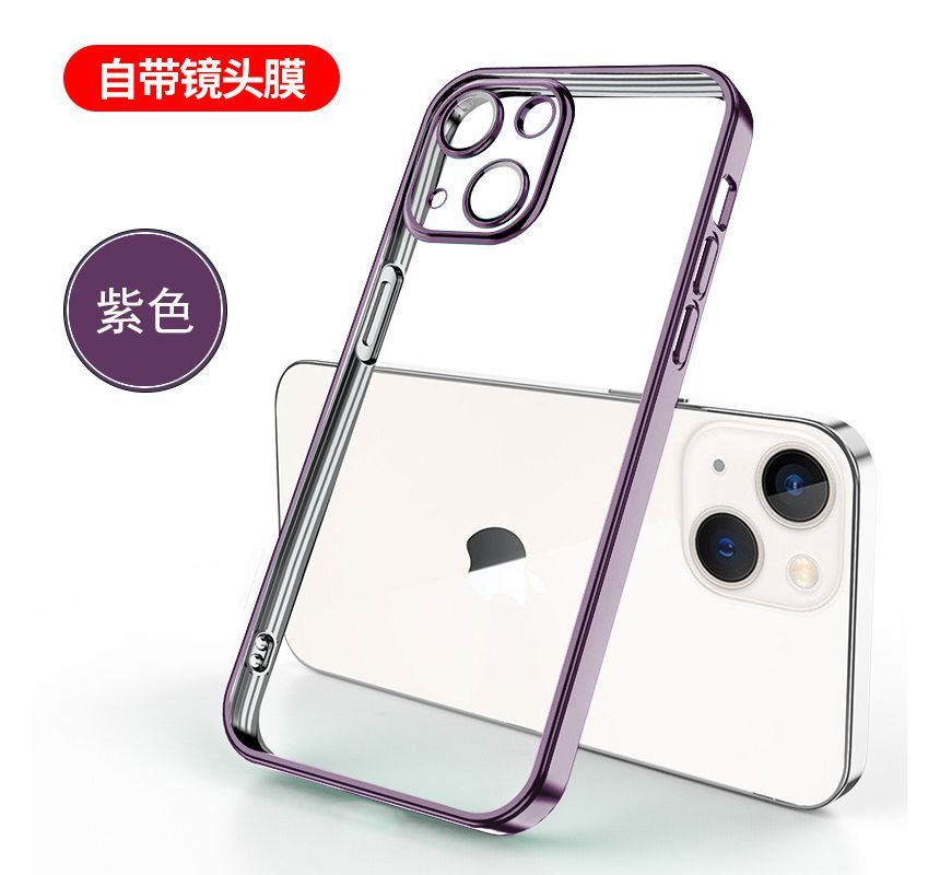 Transparent Phone Case