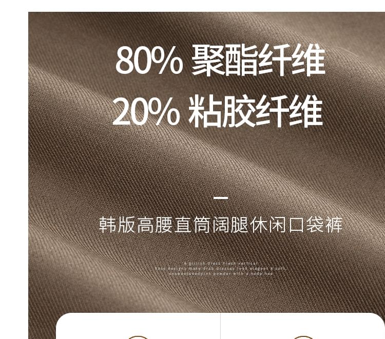 High Waist Plain Loose Fit Slacks