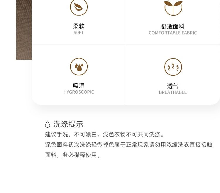 High Waist Plain Loose Fit Slacks