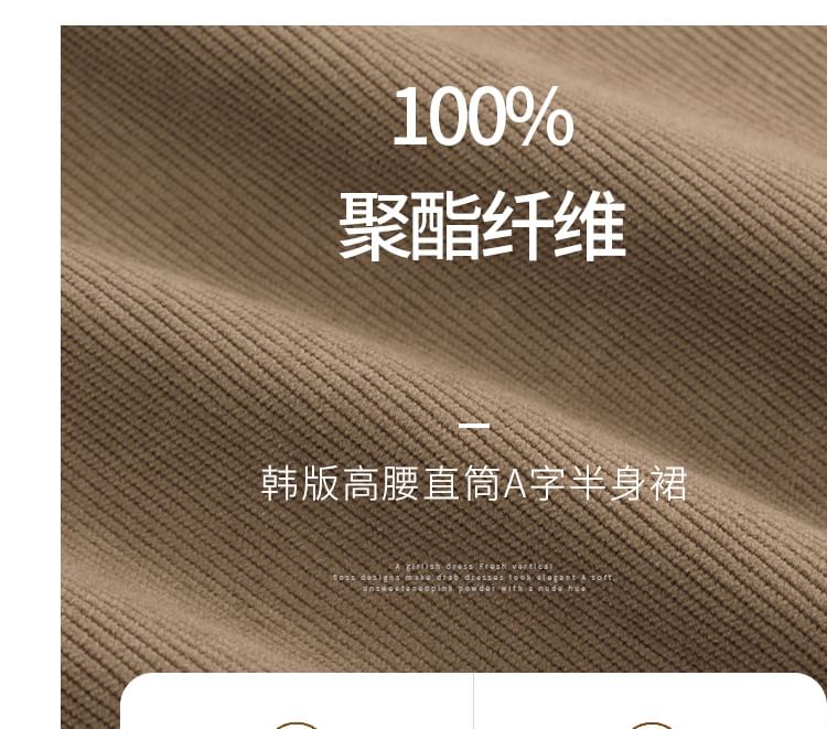 High Waist Plain Slit Midi A-Line Skirt