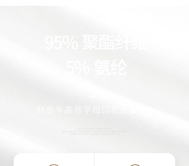 Long-Sleeve Mock Neck Lettering Print T-Shirt