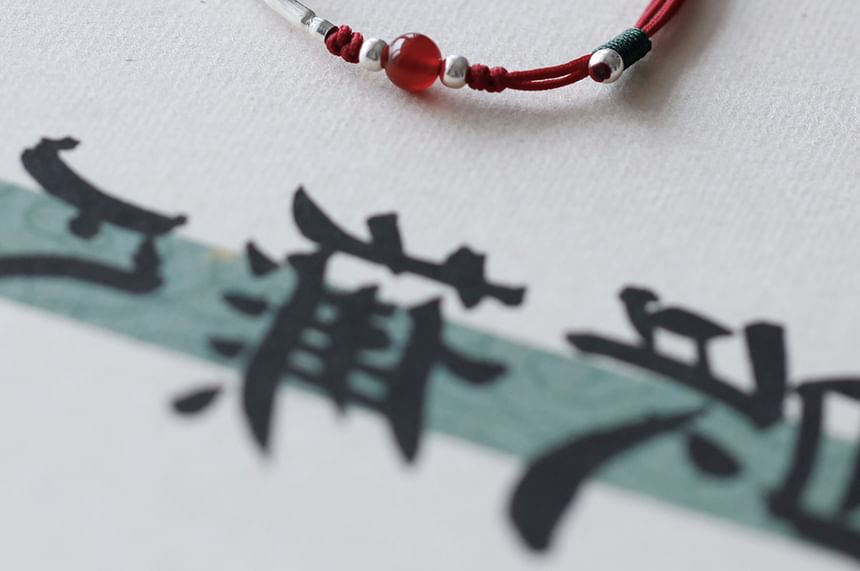 Bead Sterling String Silver Agate Bracelet