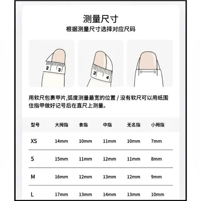 Verzierter Katzenaugen-Press-On-Nagel