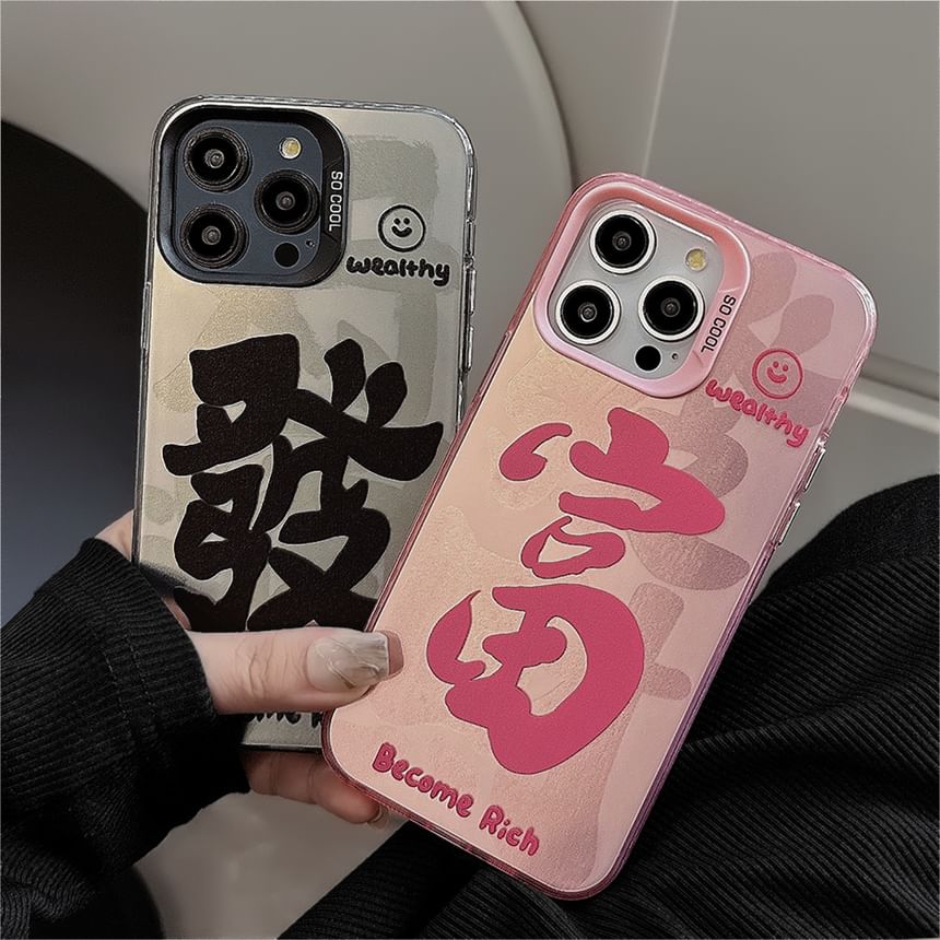 Case Lettering Phone