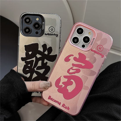 Case Lettering Phone