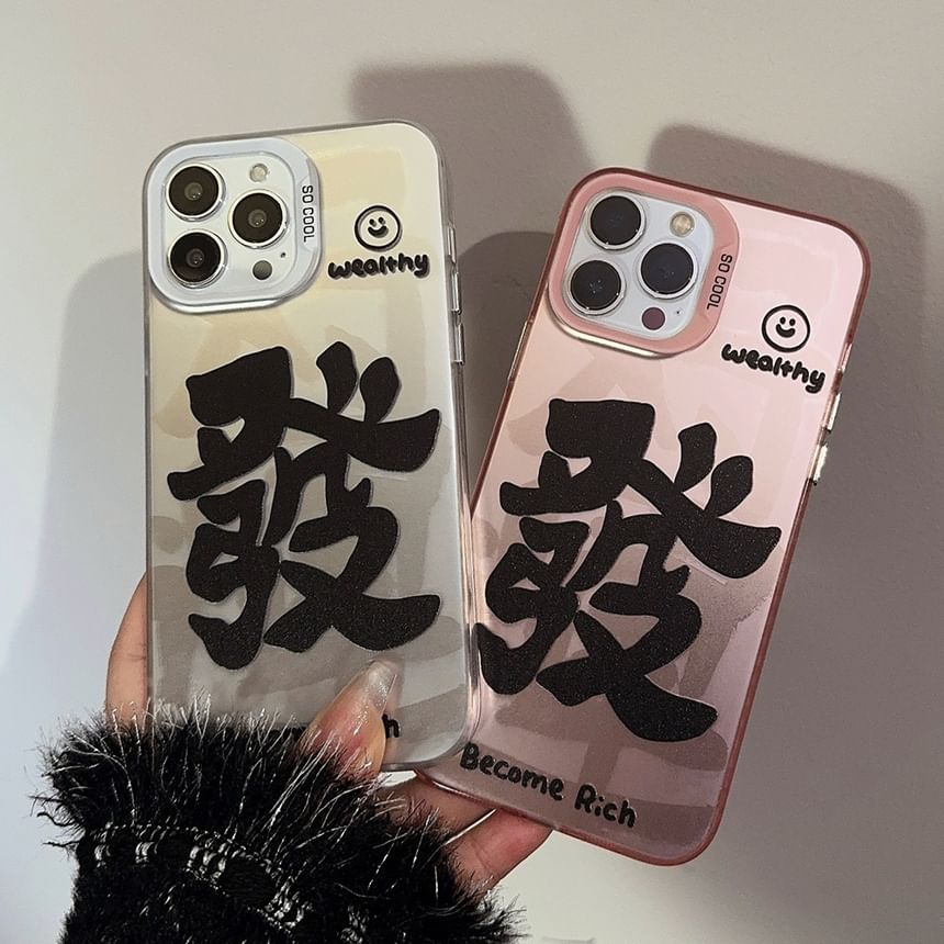 Case Lettering Phone