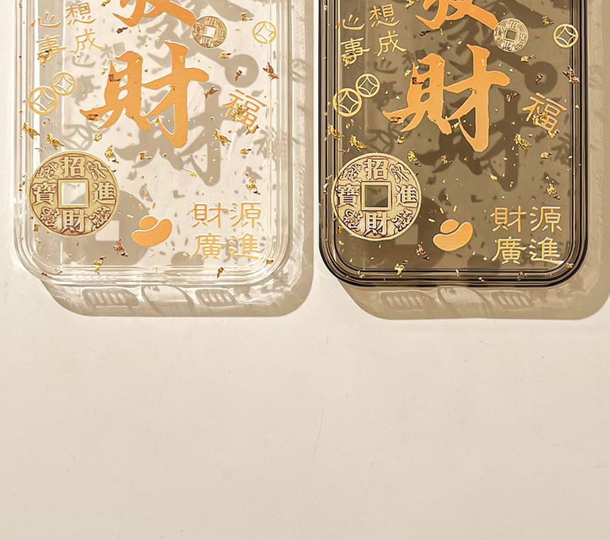 Characters Case Phone Chinese