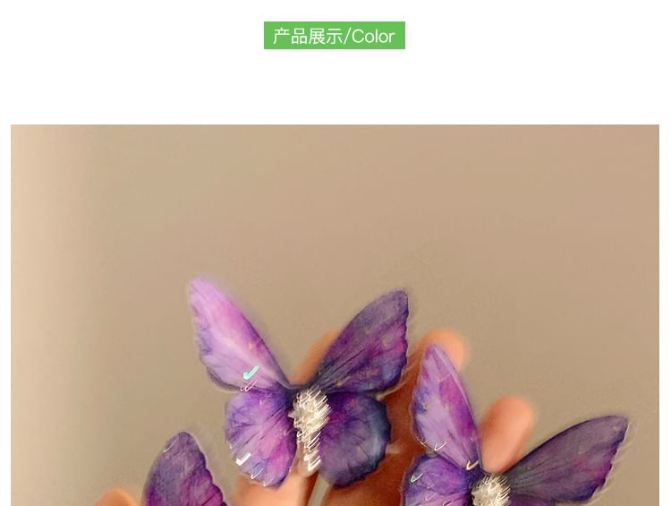 Rhinestone Hair Set / Butterfly Clip