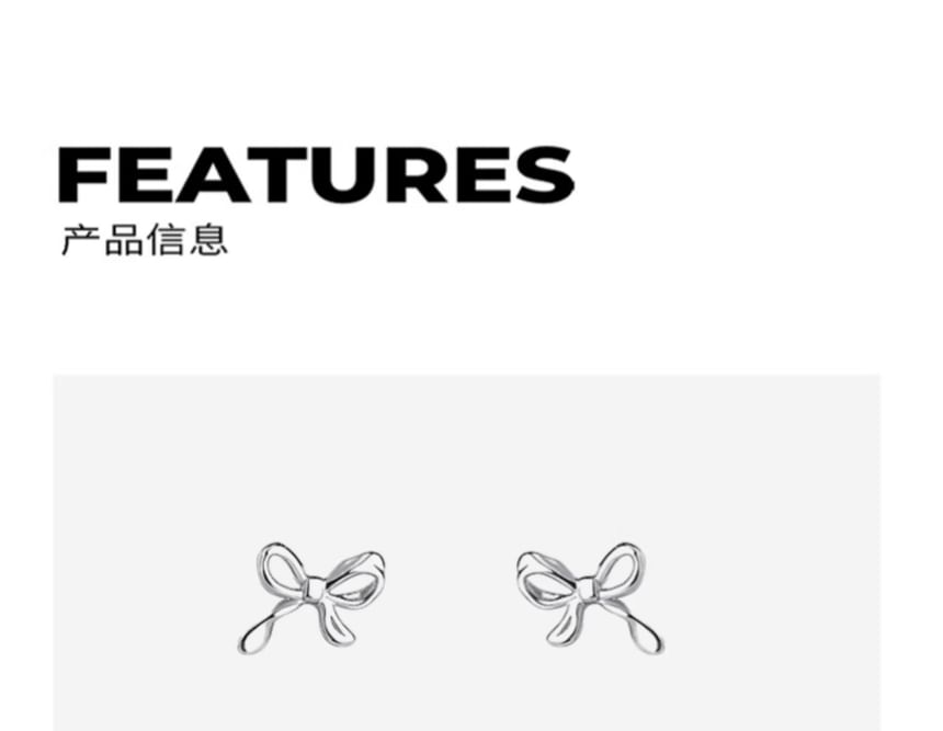 Stud Ear Ribbon