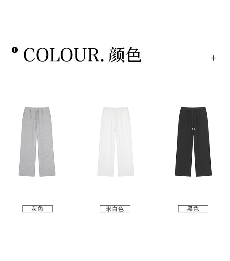 Elastic Waist Plain Sweatpants