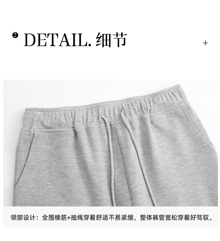 Elastic Waist Plain Sweatpants